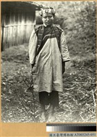 藏品(賽夏族婦女)的圖片